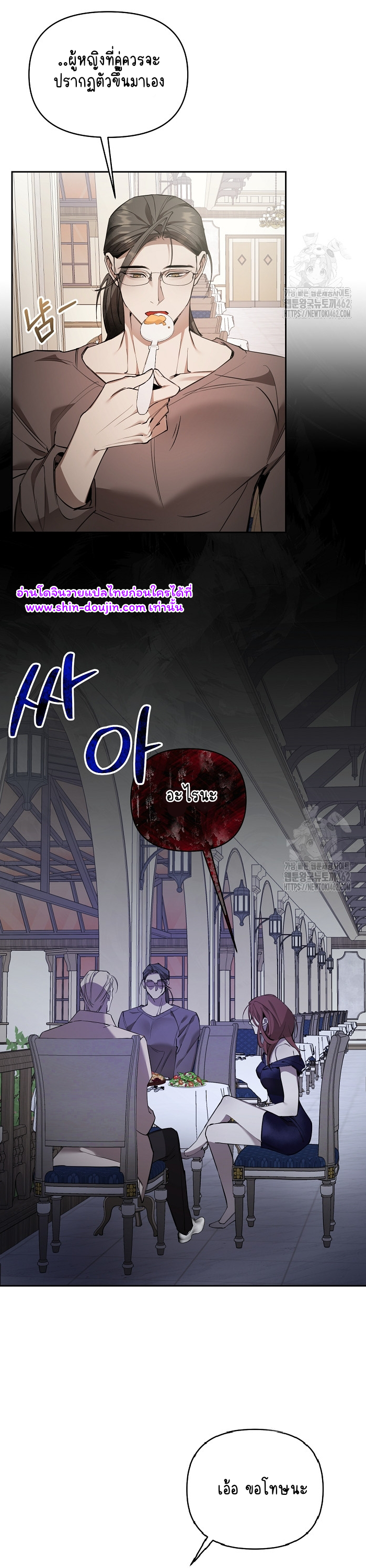 Dressed to kill EP 7